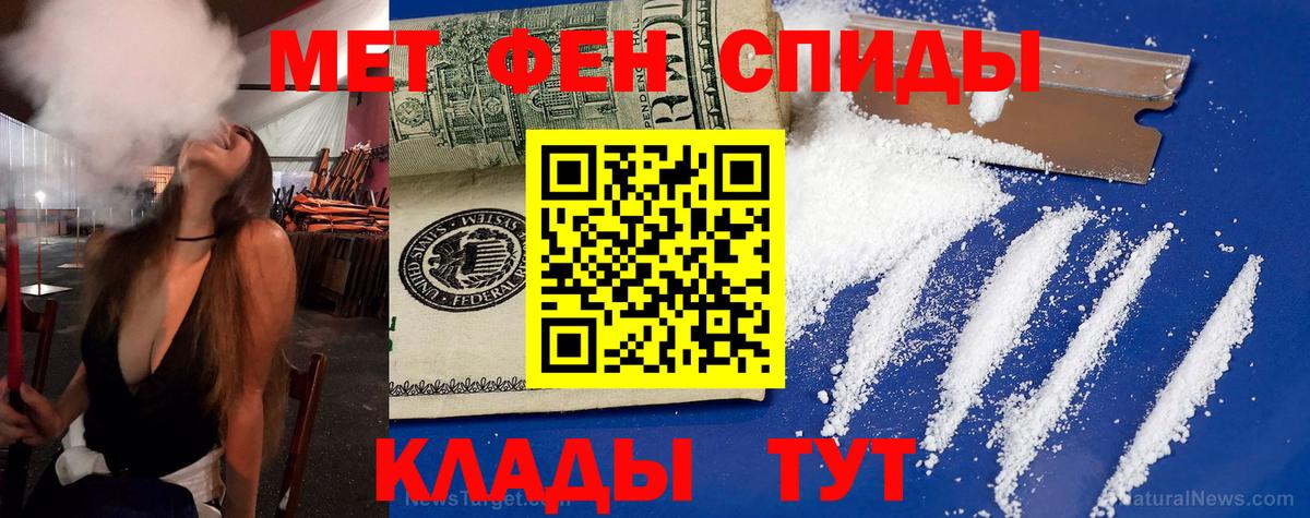 Amphetamine 97% Шебекино