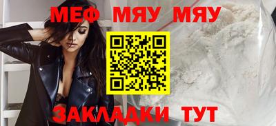 спайс Чебоксары