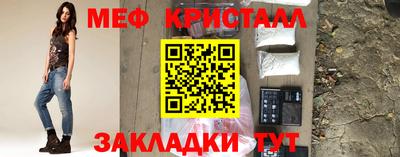 спайс Чебоксары