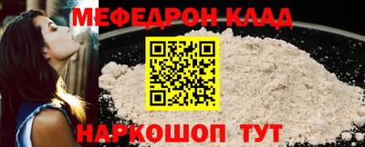 спайс Чебоксары