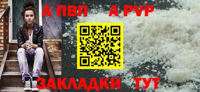 соль ск Чебаркуль