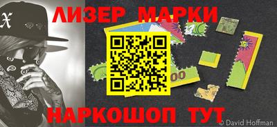 мяу мяу кристалл Чапаевск