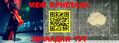 соль ск Чебаркуль