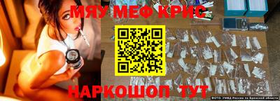 спайс Чебоксары