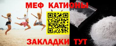 спайс Чебоксары