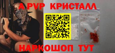 спайс Чебоксары