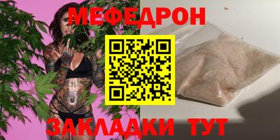 спайс Чебоксары