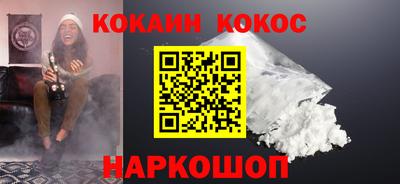 спайс Чебоксары