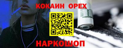 мяу мяу кристалл Чапаевск