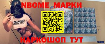 спайс Чебоксары