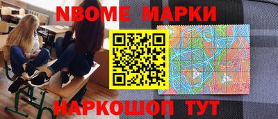 мяу мяу кристалл Чапаевск