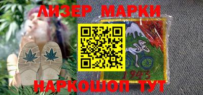 спайс Чебоксары