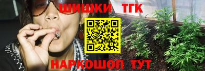 спайс Чебоксары