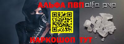 соль ск Чебаркуль