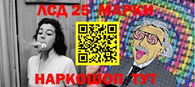 мяу мяу кристалл Чапаевск