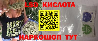 спайс Чебоксары