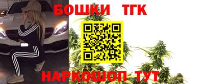 мяу мяу кристалл Чапаевск