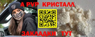 спайс Чебоксары