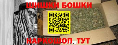 спайс Чебоксары