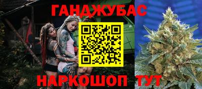 мяу мяу кристалл Чапаевск