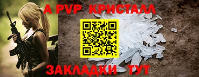 соль ск Чебаркуль