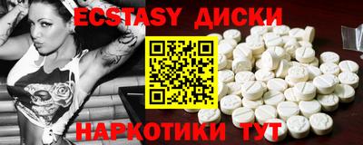 мяу мяу кристалл Чапаевск