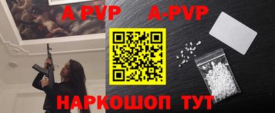 мяу мяу кристалл Чапаевск
