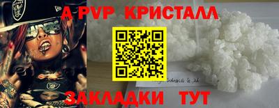 прущий лед Шахты