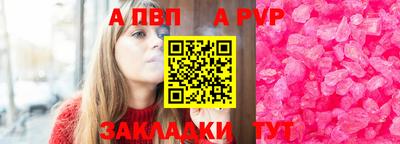 спайс Чебоксары