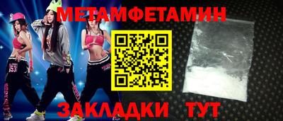 соль ск Чебаркуль