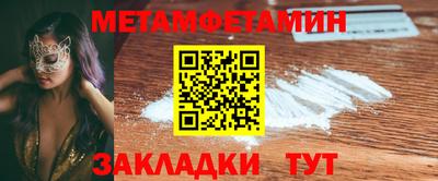соль ск Чебаркуль