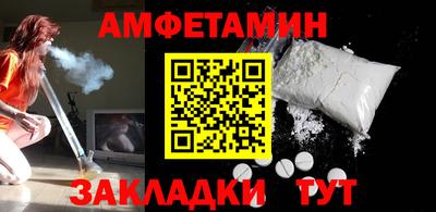 спайс Чебоксары