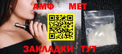 мяу мяу кристалл Чапаевск