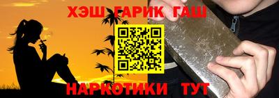мяу мяу кристалл Чапаевск
