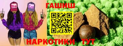 спайс Чебоксары