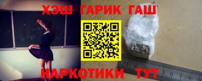соль ск Чебаркуль