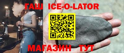 соль ск Чебаркуль