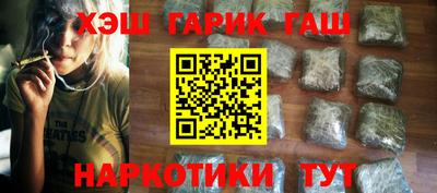 мяу мяу кристалл Чапаевск