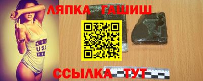 мяу мяу кристалл Чапаевск