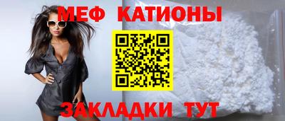 соль ск Чебаркуль