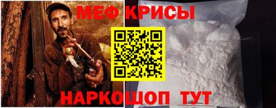 спайс Чебоксары