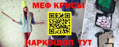 соль ск Чебаркуль
