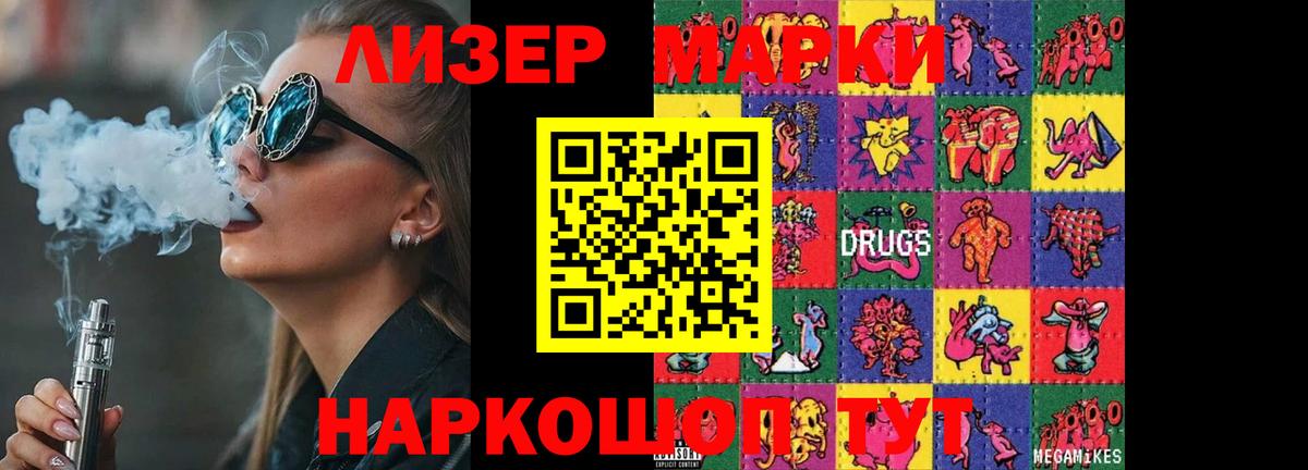 Лсд 25 экстази ecstasy  Вход с VPN  Шебекино 