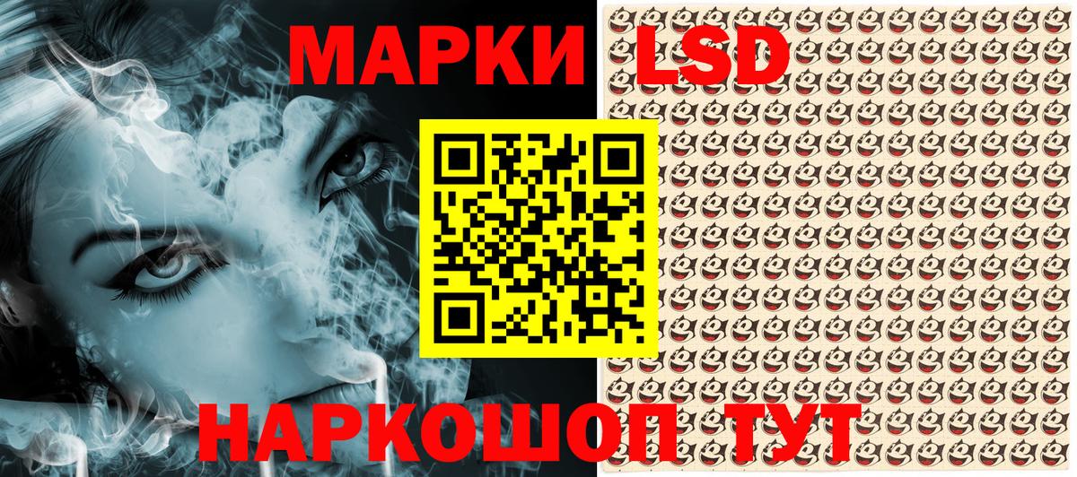 Шебекино  Марки N-bome  Вход с VPN  Марки N-bome 1,5мг 