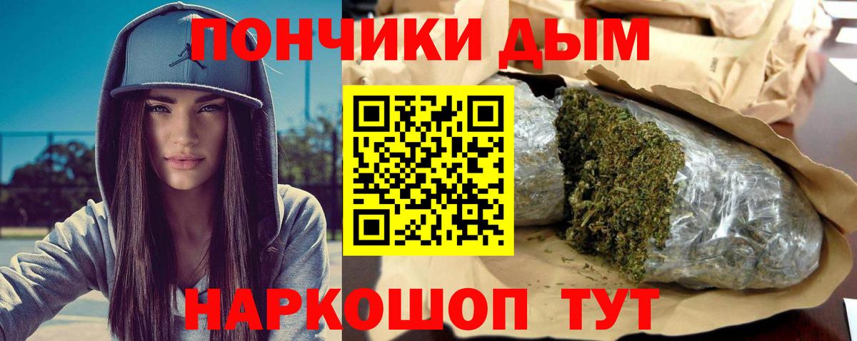 Шебекино  Марихуана семена  МАРИХУАНА Amnesia  Вход с VPN  Каннабис White Widow 