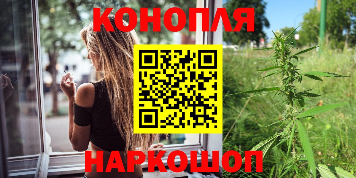 Канабис ГИДРОПОН Шебекино